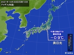 冷えた朝　栃木県奥日光で今月6日目の冬日　10月としてはここ30年で最多