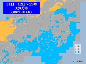 31日の関東甲信　雨雲が次第に広がる　空気は少しヒンヤリ