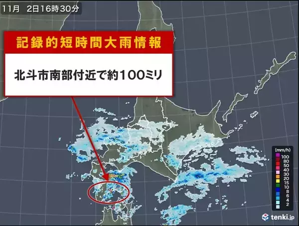 北海道でまた「記録的短時間大雨情報」北斗市南部付近で約100ミリ