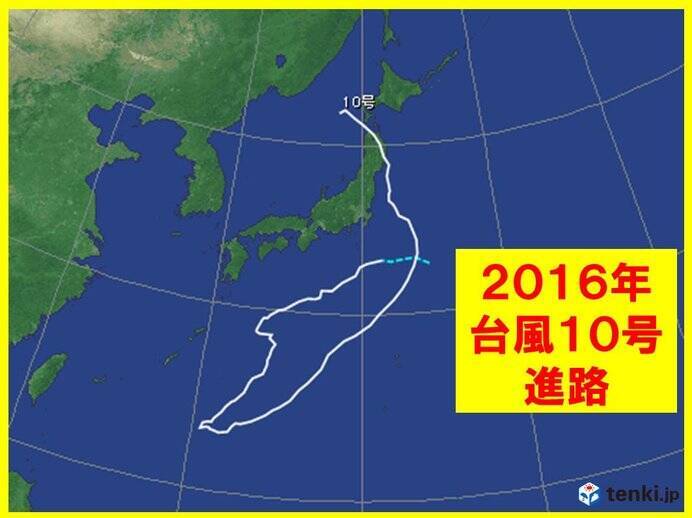 台風12号　珍しい進路　土曜の関東大荒れ