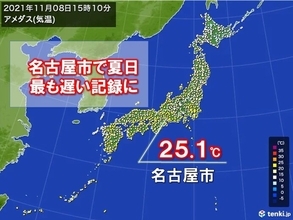 南風で気温アップ　名古屋で25℃超え　統計開始以来最も遅い夏日に　あすはヒンヤリ