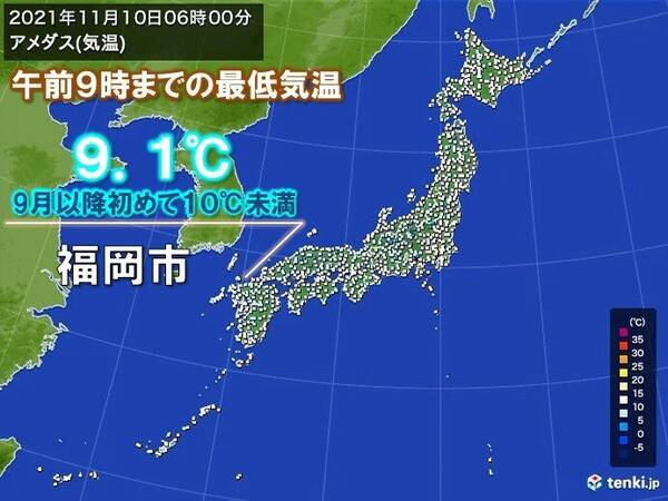 10日 水 の最低気温 九州 近畿 9月以降もっとも低く 福岡市10 下回る 21年11月10日 エキサイトニュース