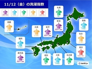 12日(金)の洗濯指数　日本海側は雨や雷雨　太平洋側も急な雨に注意