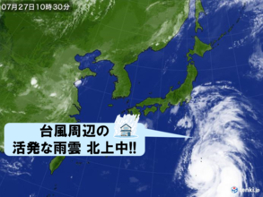 台風12号 局地的な大雨に注意 東北