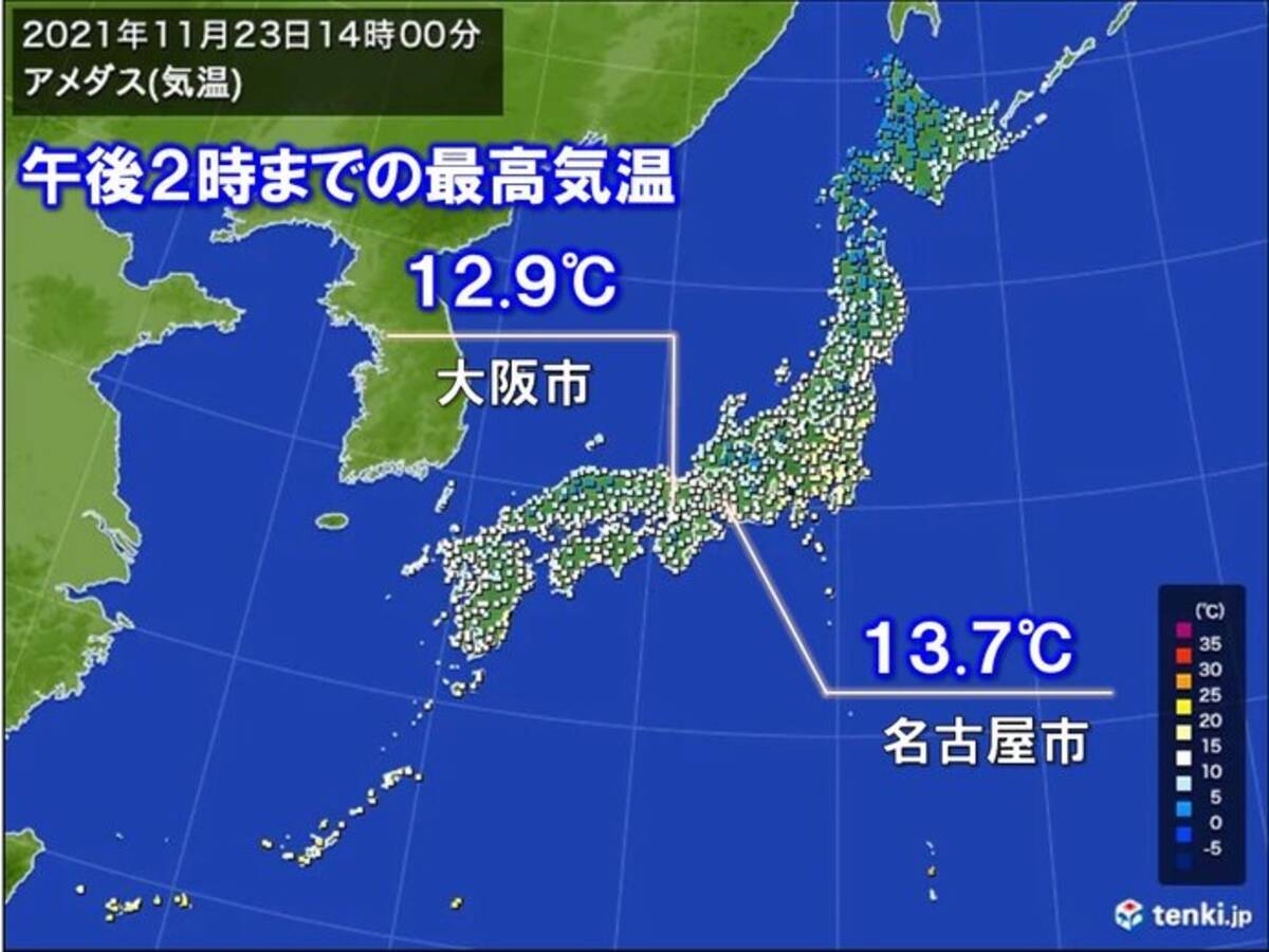 寒気の影響で気温ダウン 名古屋や大阪などで15 に届かず 12月並みの寒さ 21年11月23日 エキサイトニュース