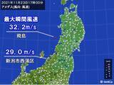 「山形県　飛島で最大瞬間風速32.2メートルを観測　24日にかけ暴風に警戒を」の画像1