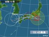 「台風12号　強い勢力で上陸か　警戒期間」の画像2