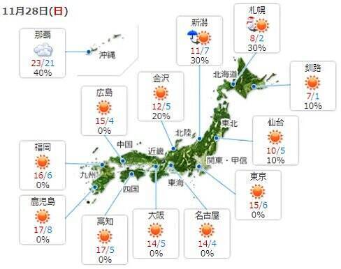 28日(日)　日本海側も天気回復　広く晴れ　ただ　引き続き路面状況の変化に注意