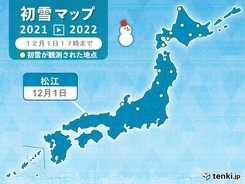 松江で初雪　西日本では今シーズン初めて