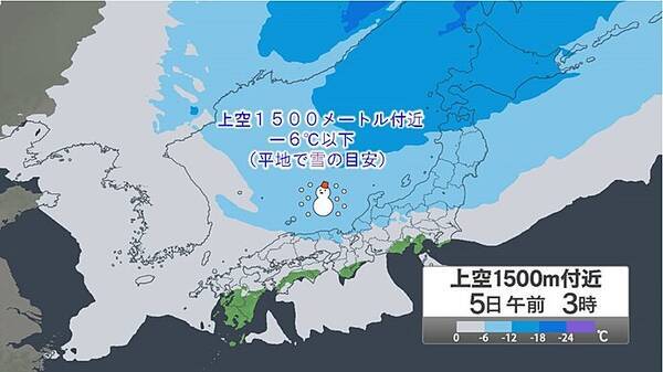 週末　北日本を中心に雪　晴れても寒い　来週は高温傾向に