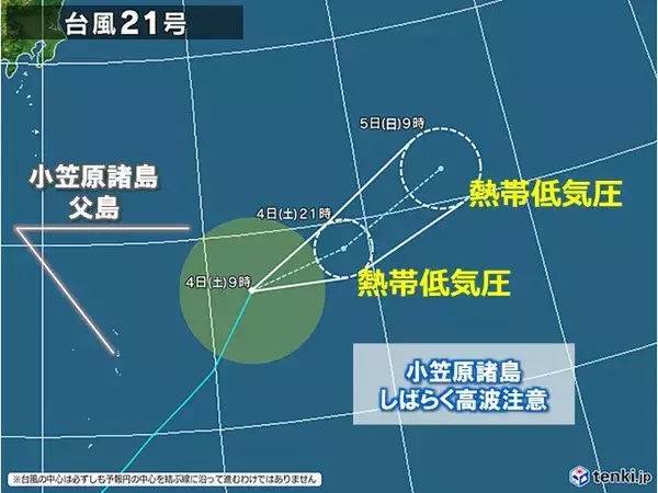 「台風21号　小笠原諸島は強風域から抜けるも高波注意」の画像