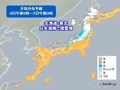 あす5日朝にかけて北日本で積雪増　北陸は大雨　来週は各地で気温上昇