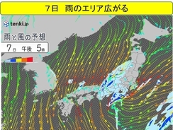 火曜～水曜　雨のエリア広がる　本州付近は本降りの雨　関東は水曜にまとまった雨