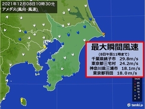 関東　沿岸部の一部に「暴風警報」　今夜にかけて横殴りの雨