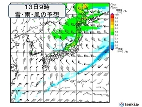 13日頃　冬型の気圧配置　北海道や東北の日本海側は暴風雪の恐れ　関東～九州も寒く
