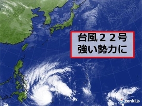 台風22号が強い勢力に　今後はフィリピンへ