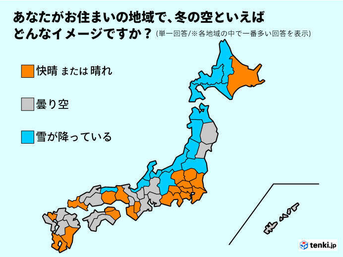 あなたは冬が好きですか 雪や寒さの厳しい地域での生活は 全国の地域差を解説 21年12月日 エキサイトニュース