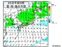 大雪への備え　きょうのうちに　25日～28日は日本海側を中心に大雪　暴風雪の恐れ