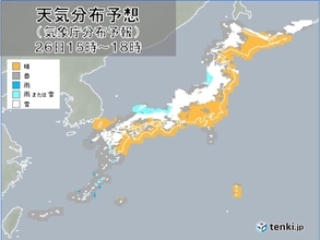 28日にかけて寒気居座る　日本海側では大雪　帰省の足に大きな影響も