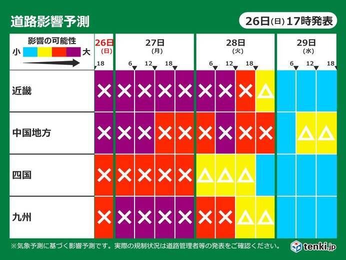 強烈寒波の影響いつまで?　警報基準を大幅に超える降雪の恐れ　交通障害に警戒