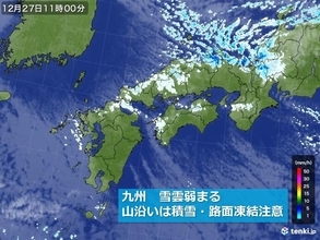 九州　27日大雪のおそれなくなる　路面の凍結に注意　寒い年末年始に