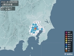 東京都で震度3の地震　津波の心配なし