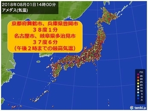 1日夜　西日本・東海の天気と注意点