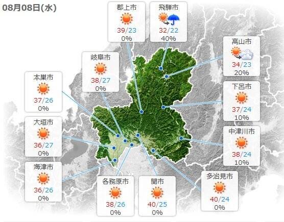 台風13号　関東へ　東海は40度の酷暑