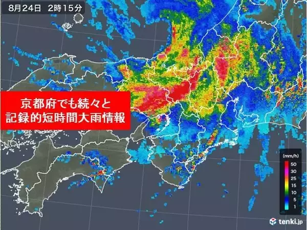 「京都府でも続々と記録的短時間大雨情報」の画像