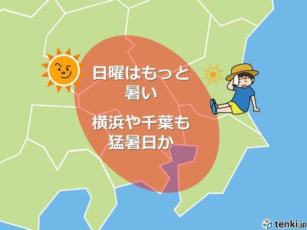 日曜さらに暑さ猛烈 激暑いつまで 関東 18年8月25日 エキサイトニュース