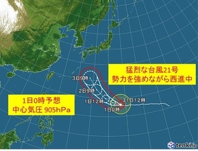 猛烈な台風21号　列島影響は来週火～水か