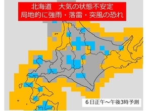 地震のあった北海道　二次災害に警戒