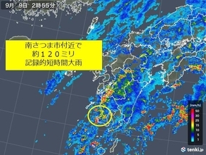 鹿児島県で約120ミリ　記録的短時間大雨