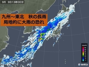 北海道で冷たい雨　九州～甲信は長雨に警戒