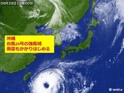 台風24号の雨雲　沖縄にかかりはじめる