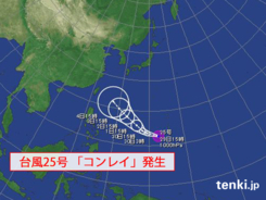 新たに台風25号発生　再び沖縄に接近か