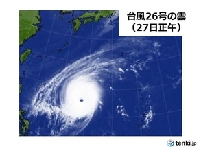 台風26号　再発達「猛烈な」勢力に