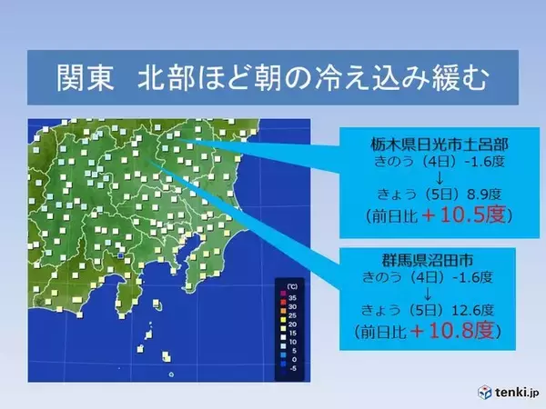 「関東　朝の気温　昨日より10度高い所も」の画像
