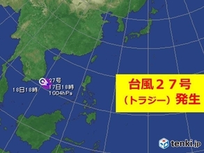 南シナ海で台風27号「トラジー」発生