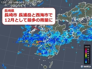 12月としては記録的な雨量に　長崎