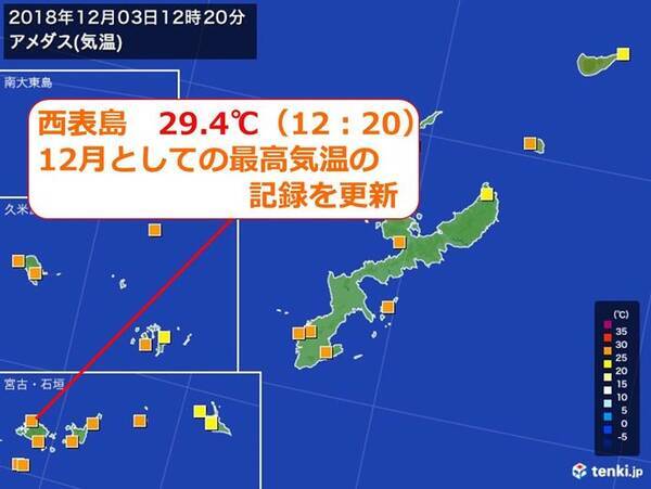 気温上昇30度一歩手前 12月の記録更新 18年12月3日 エキサイトニュース