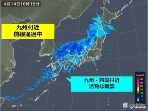 西日本に活発な雨雲　20メートル超える風