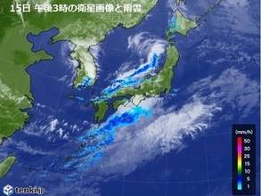 西日本に活発な雨雲や雷雲　ザーザー降りの雨も