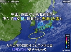 強い寒気の影響　広島県で積雪が増える