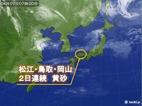 西日本と東海で黄砂を観測