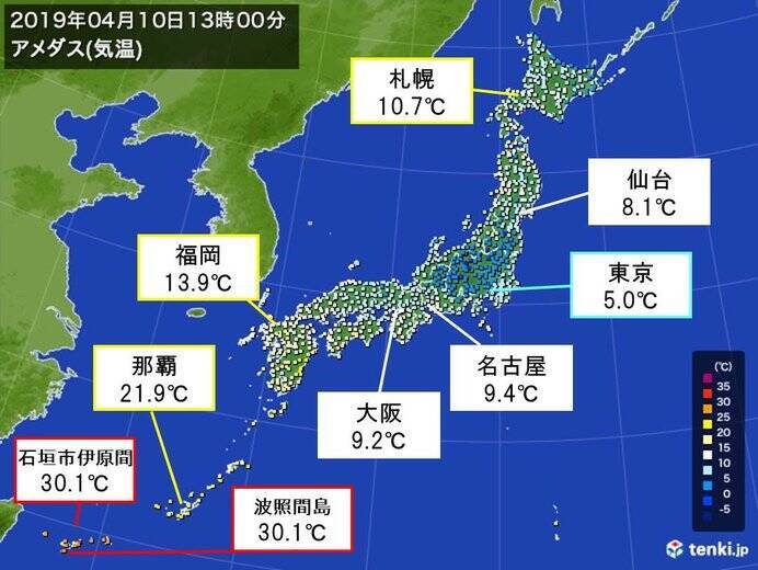 日本列島 季節が入り乱れ 冬と春 そして夏が同居 19年4月10日 エキサイトニュース
