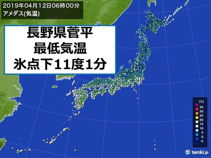 4月中旬でも 最低気温 氷点下10度以下 19年4月12日 エキサイトニュース