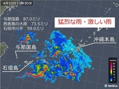 沖縄　猛烈な雨や激しい雨　落雷も多数