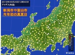 北陸で気温上昇　新潟や富山で今年初の真夏日