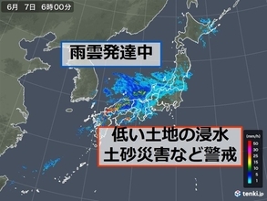 九州「滝のような雨」を観測　西・東日本で大雨の恐れ
